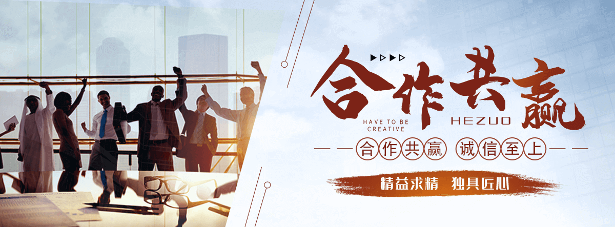 四平岩棉厂家